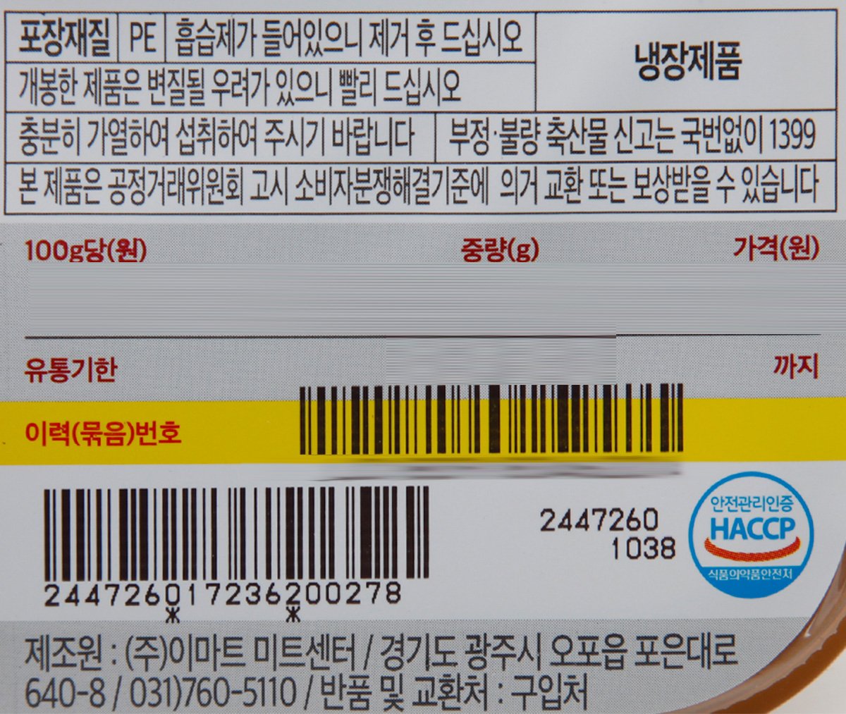 품질표시이미지2
