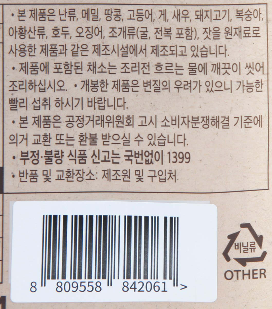 품질표시이미지2