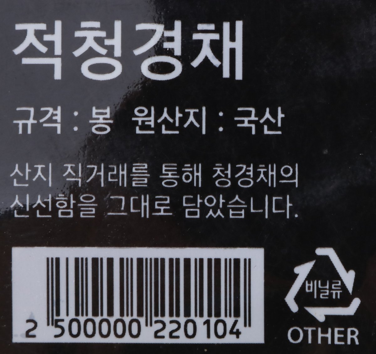 품질표시이미지1