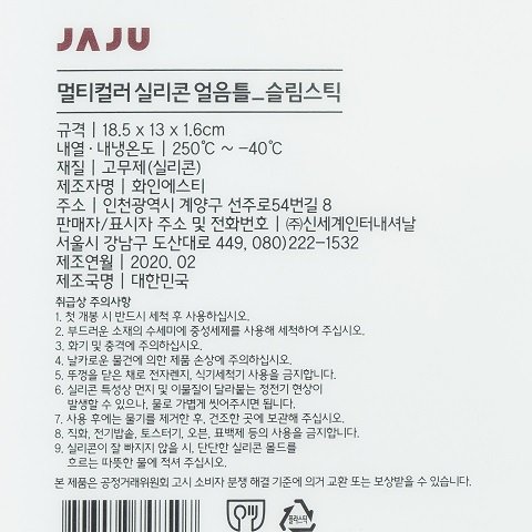 품질표시이미지3