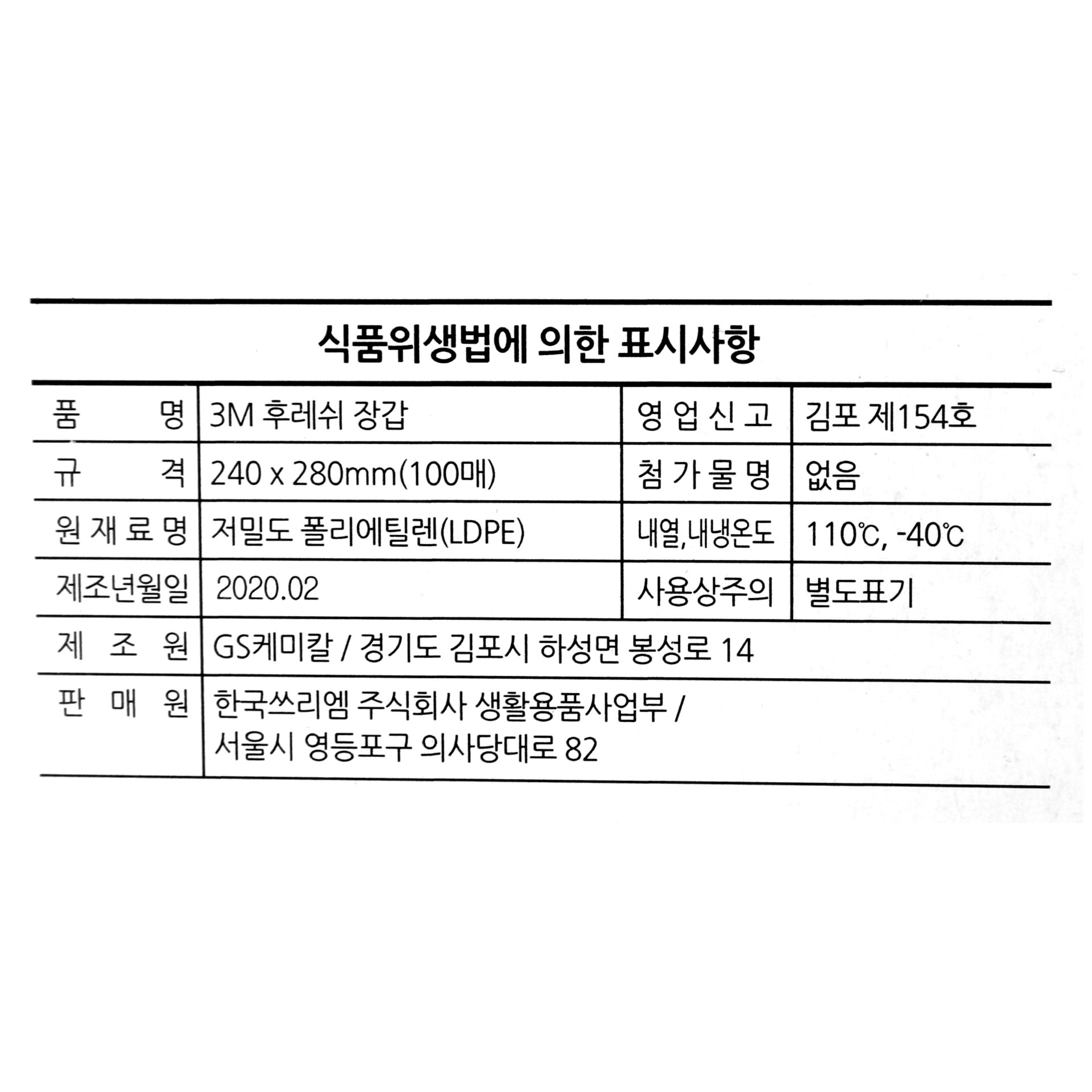 품질표시이미지1