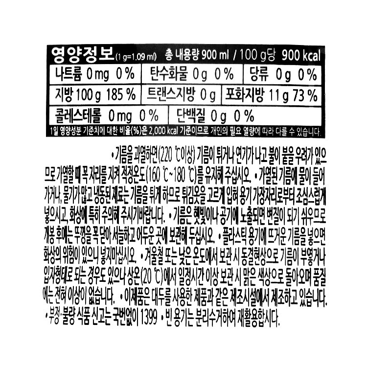 품질표시이미지2