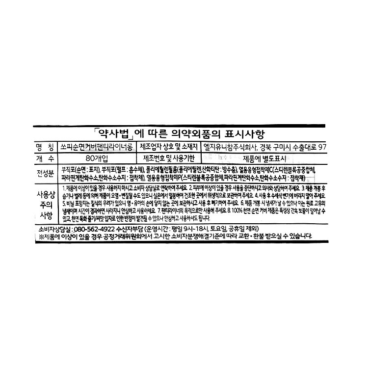 품질표시이미지1