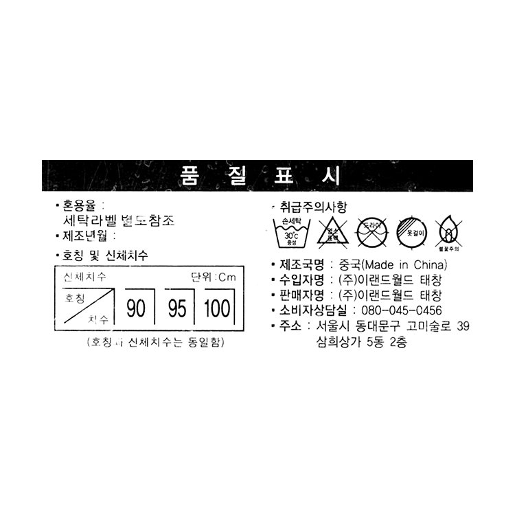 품질표시이미지1