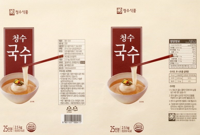 청수국수2.5kg - 이마트몰, 당신과 가장 가까운 이마트 청수국수2.5kg