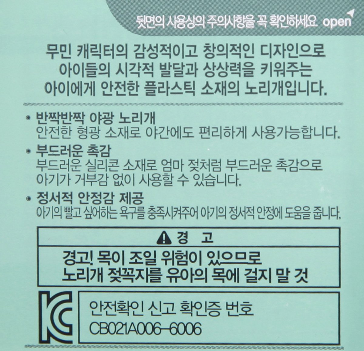 품질표시이미지1