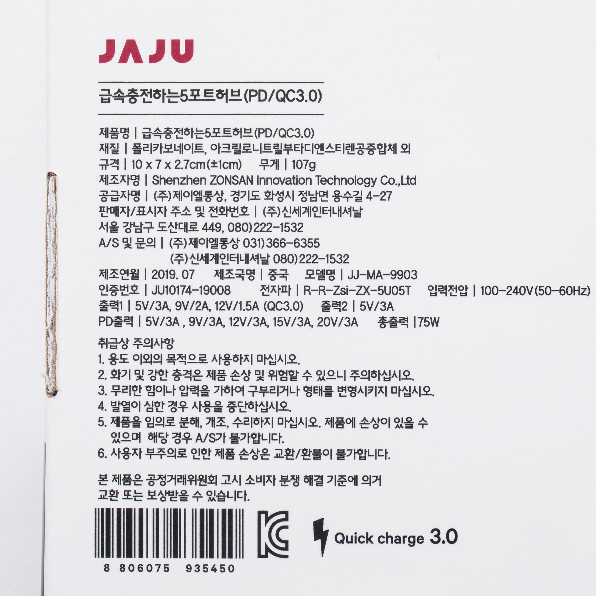 품질표시이미지2