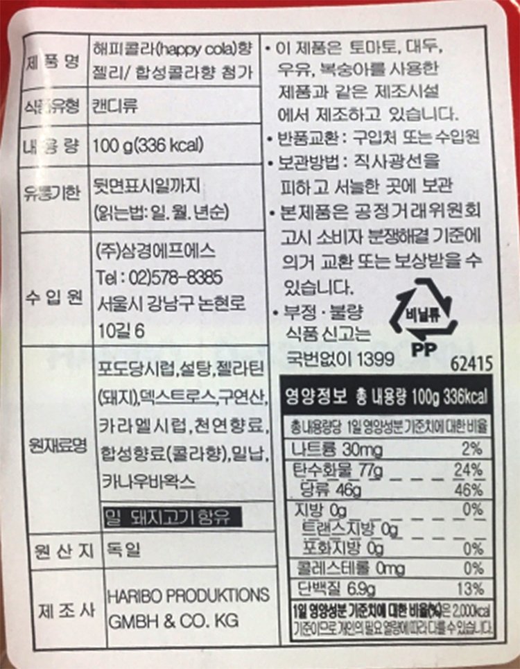 품질표시이미지1