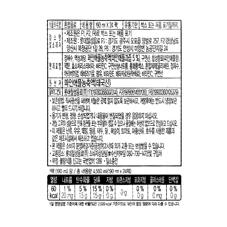 품질표시이미지1