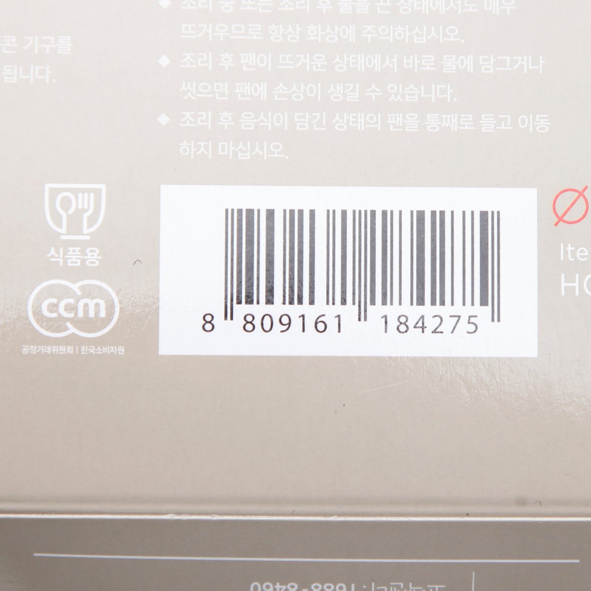 품질표시이미지2