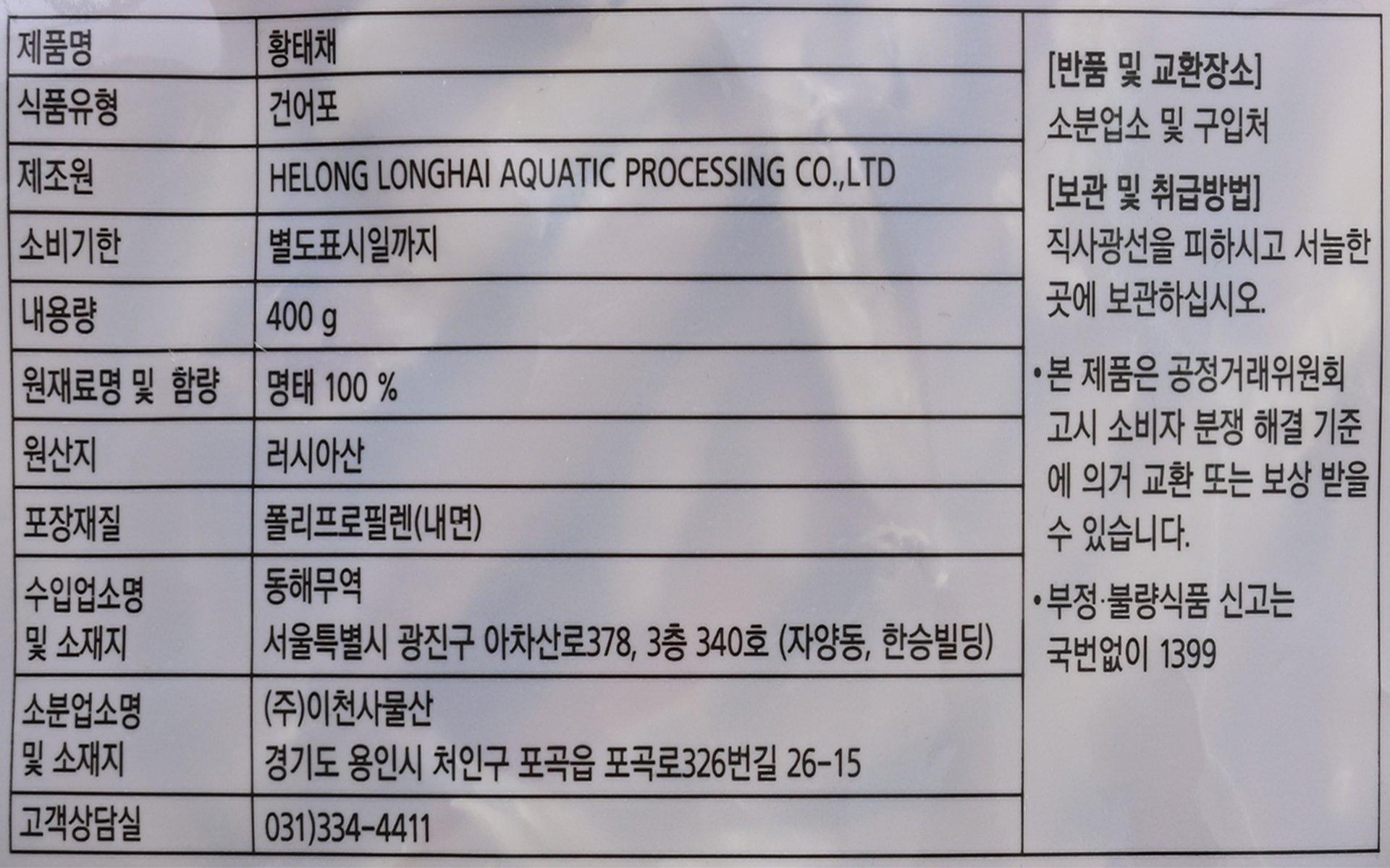 품질표시이미지1