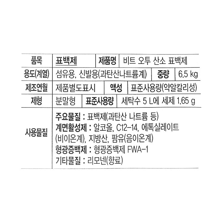 품질표시이미지1