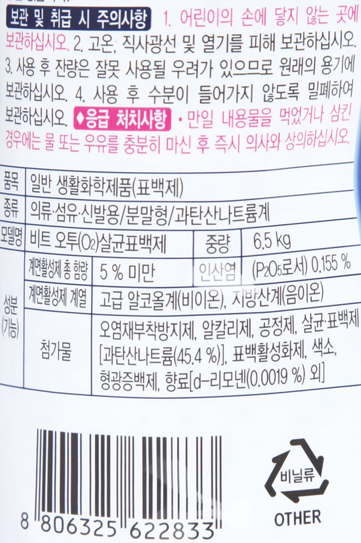 품질표시이미지2