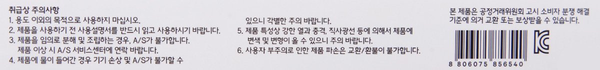 품질표시이미지2