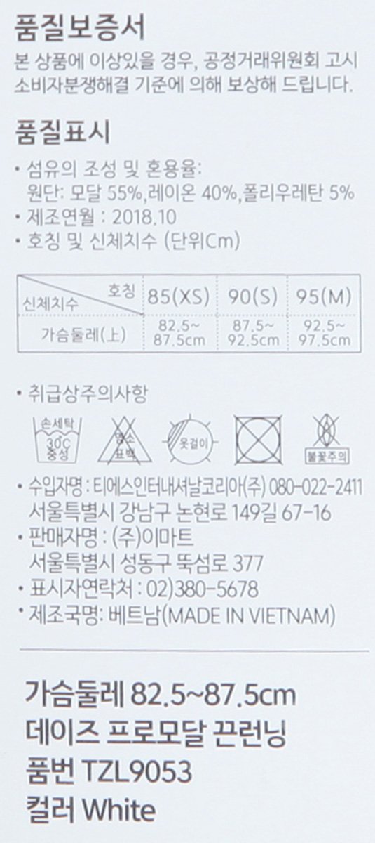 품질표시이미지3