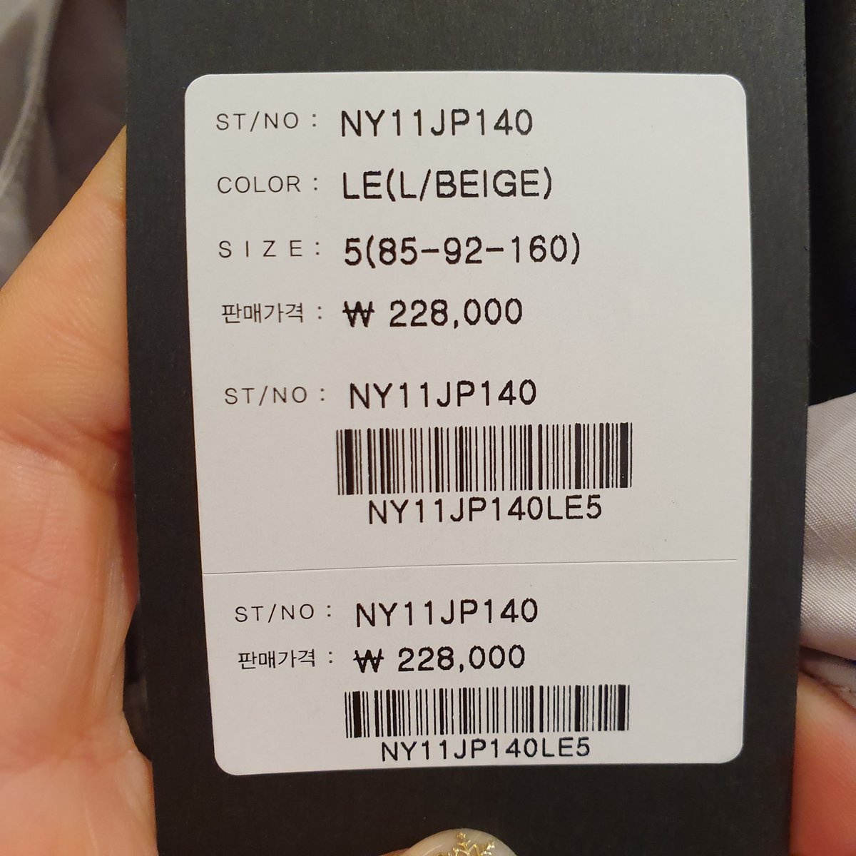 1000040074830