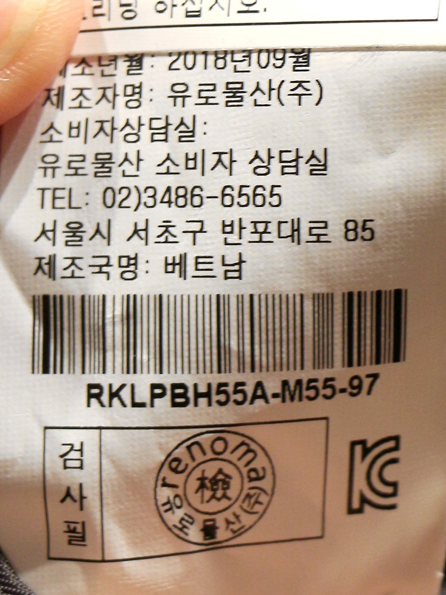 품질표시이미지2