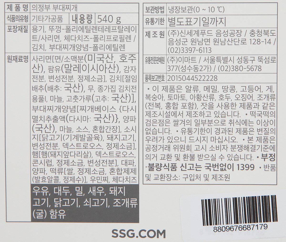 품질표시이미지1