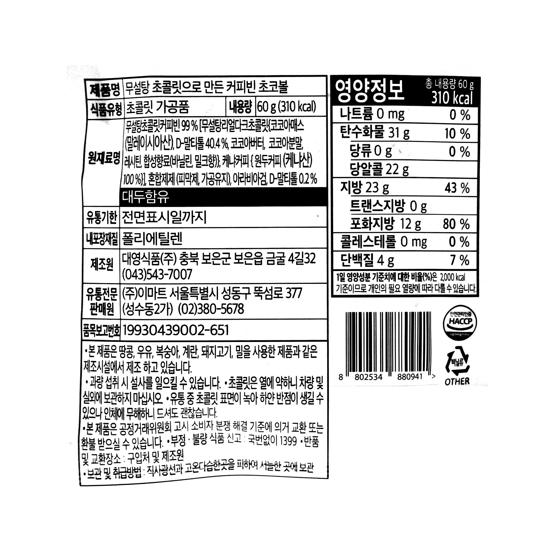 품질표시이미지1