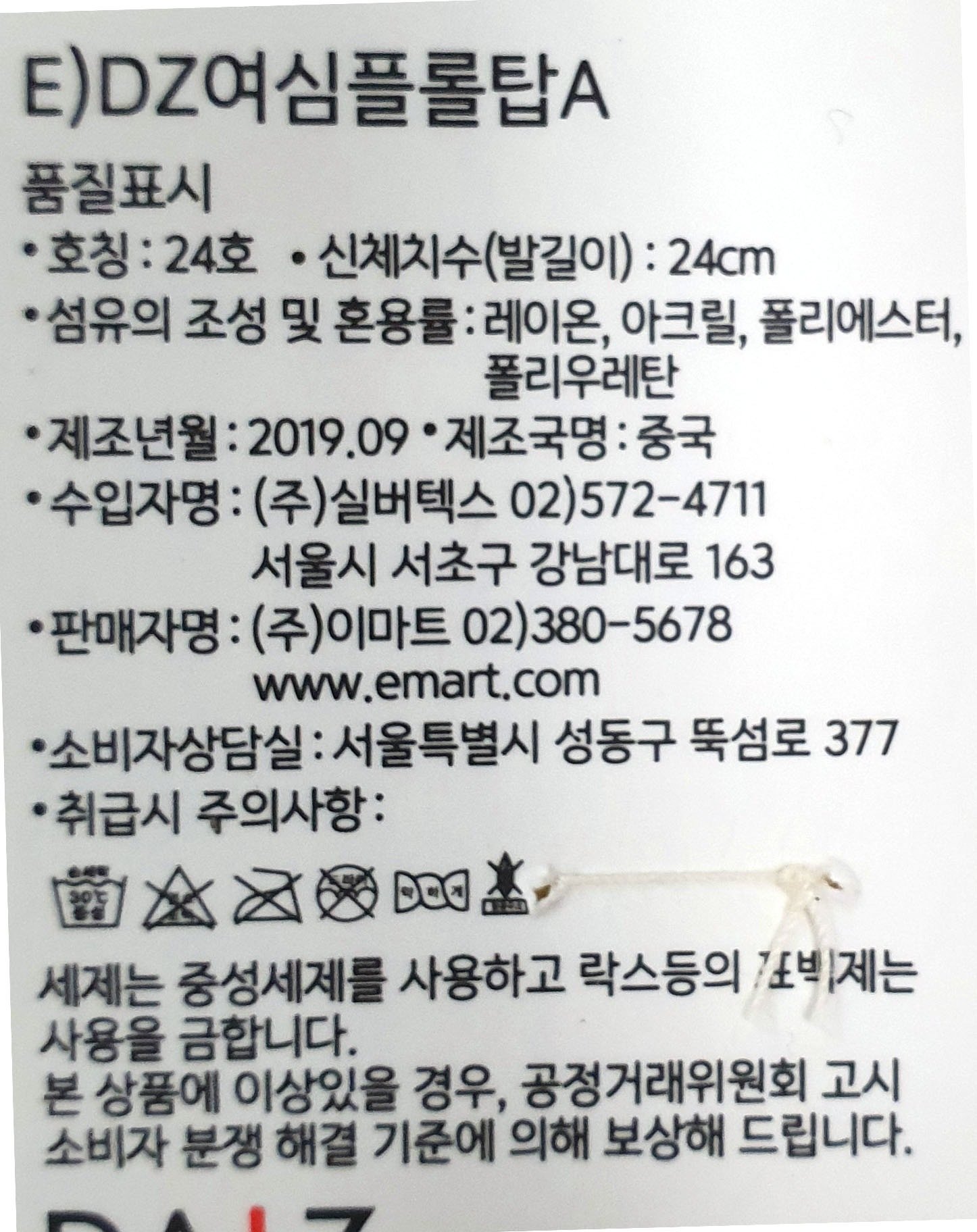 상품 이미지1