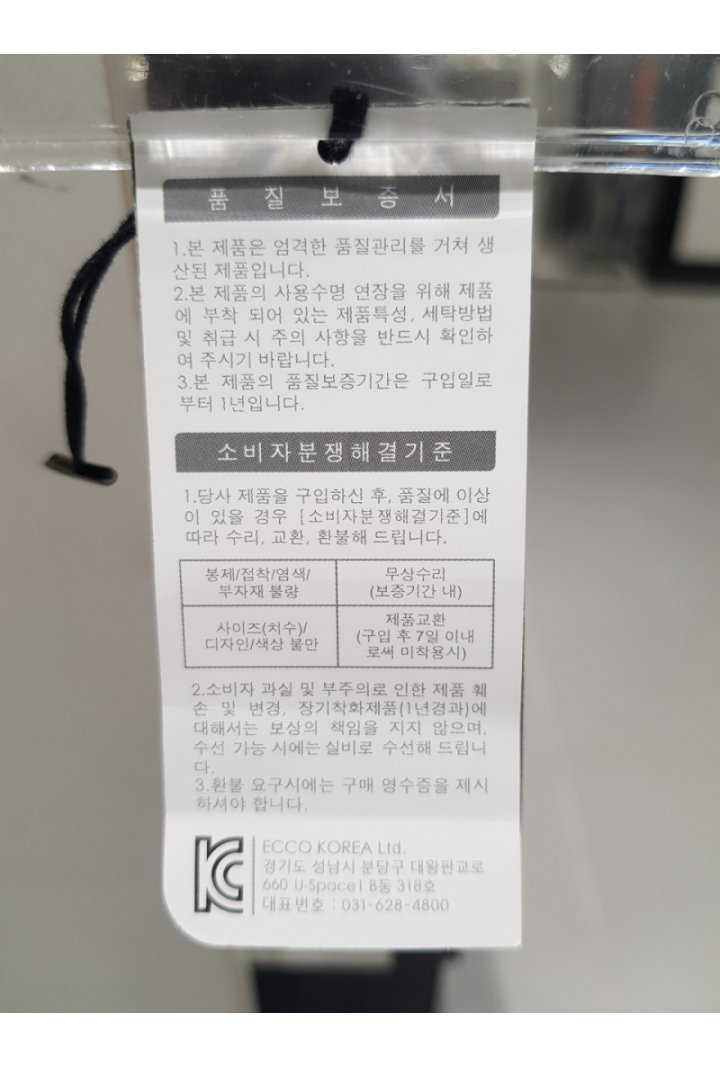 품질표시이미지2
