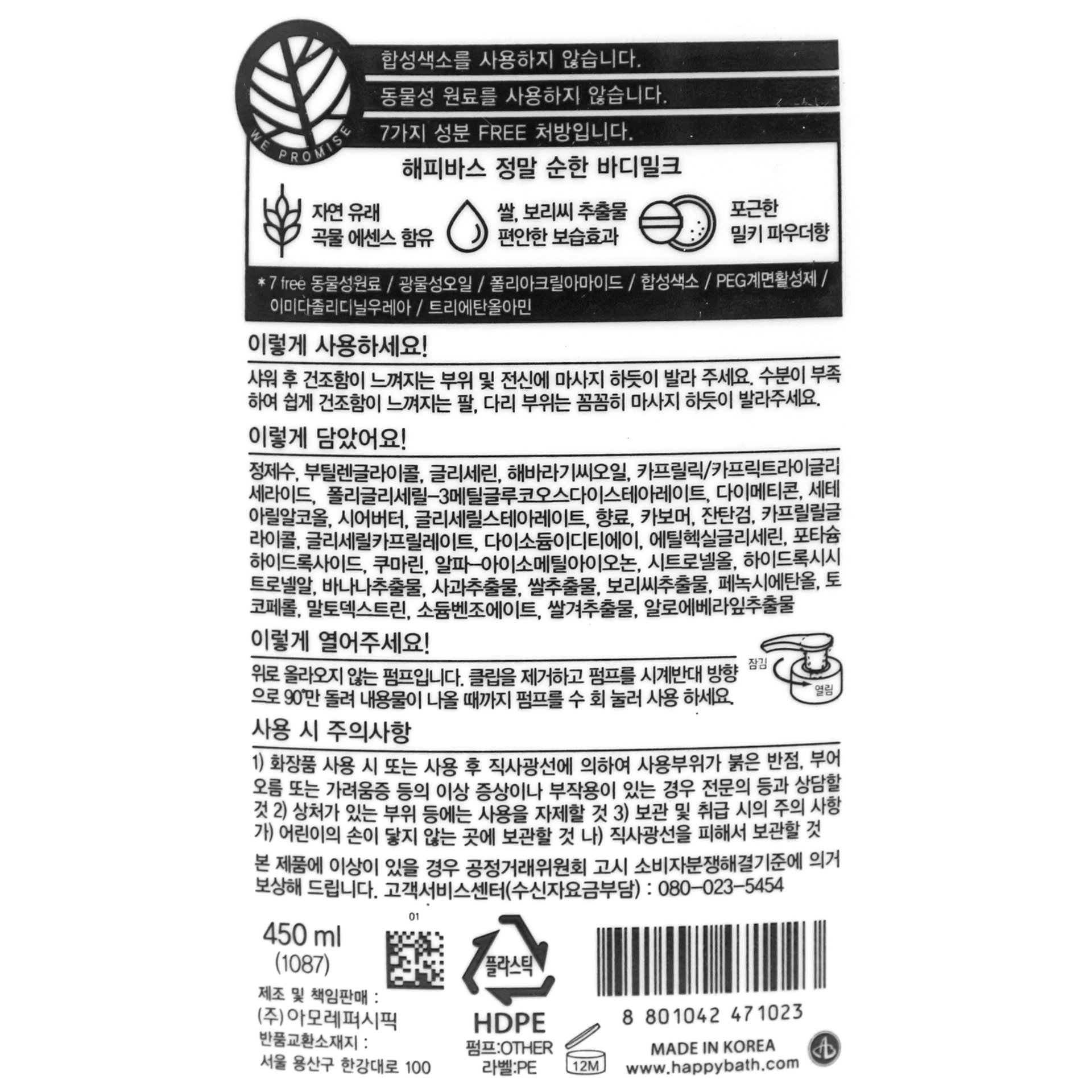 품질표시이미지1
