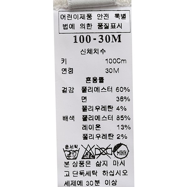 품질표시이미지1