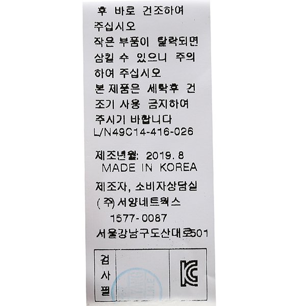 품질표시이미지2