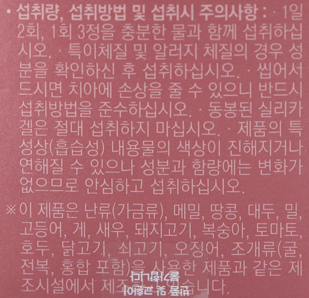 품질표시이미지2