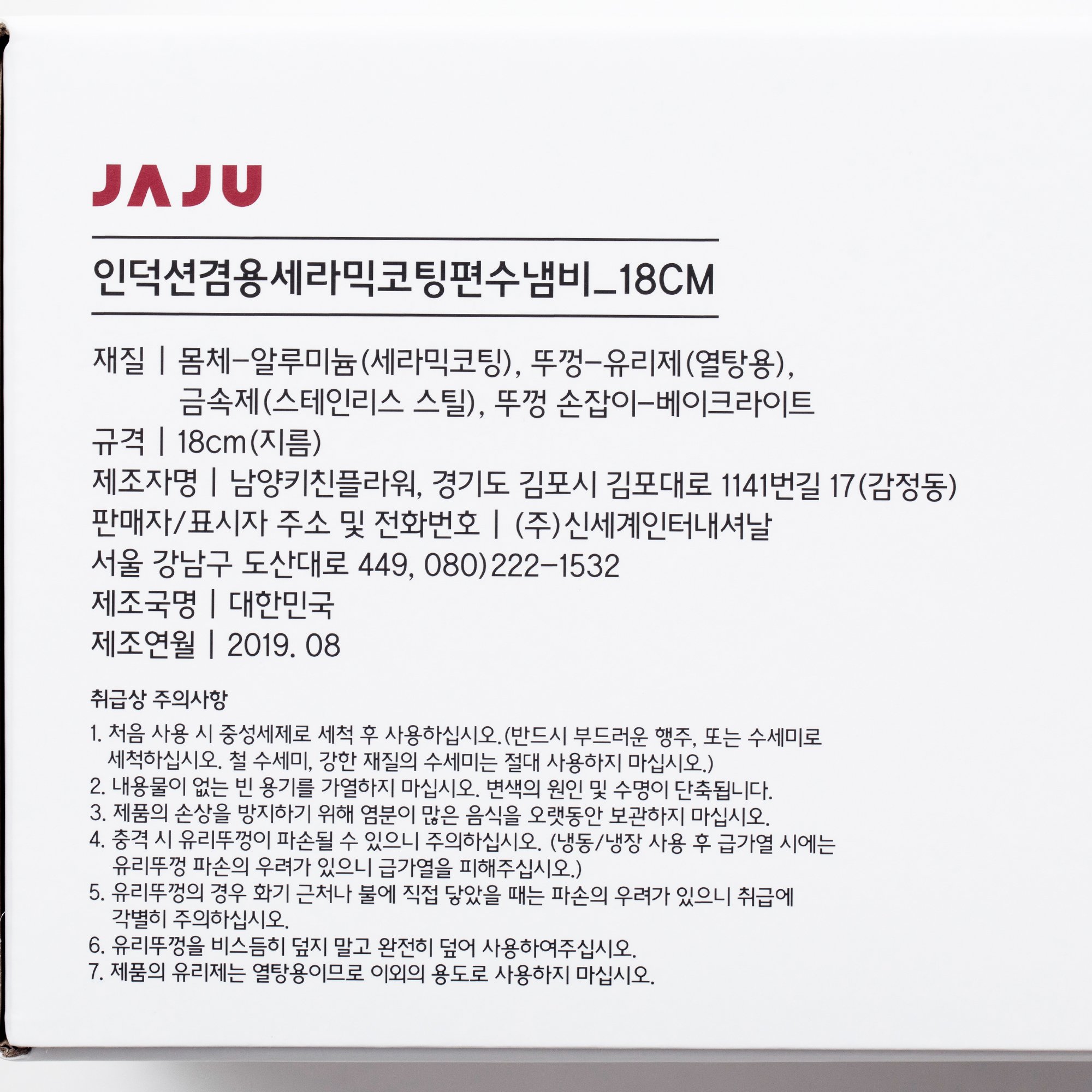 품질표시이미지1