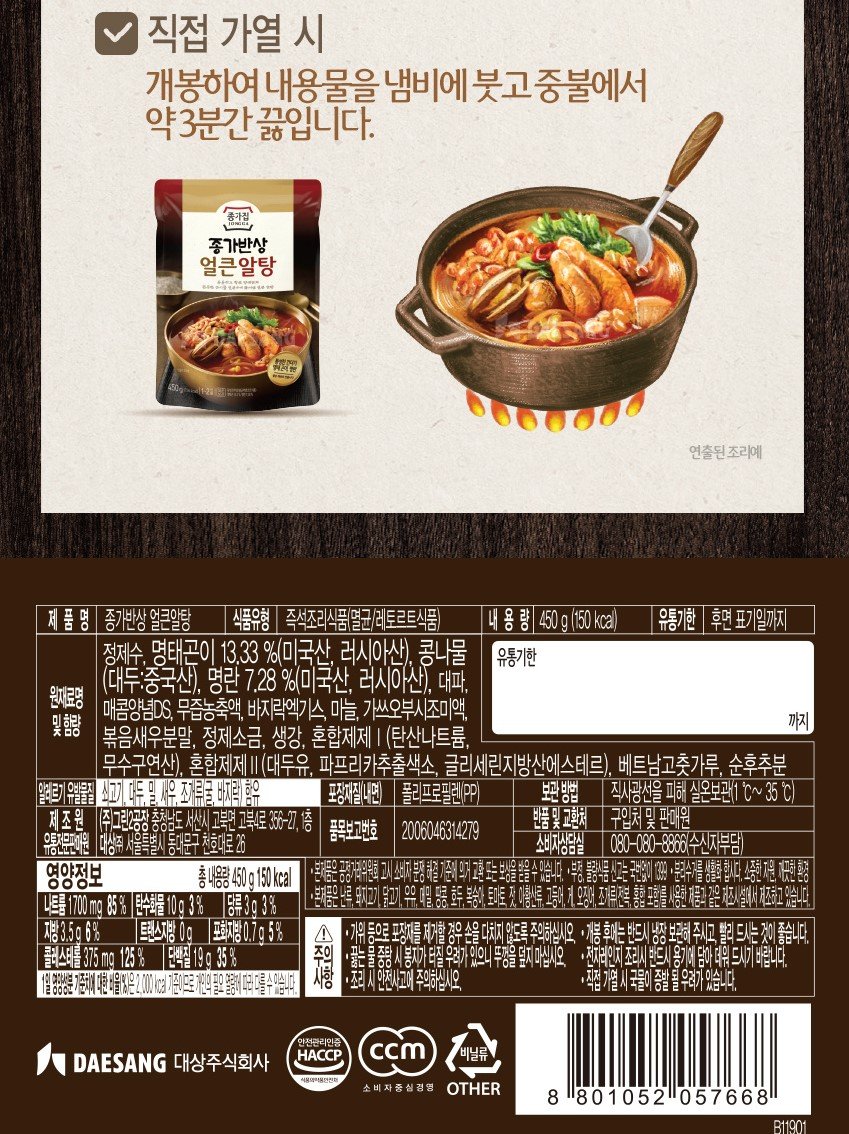 품질표시이미지3