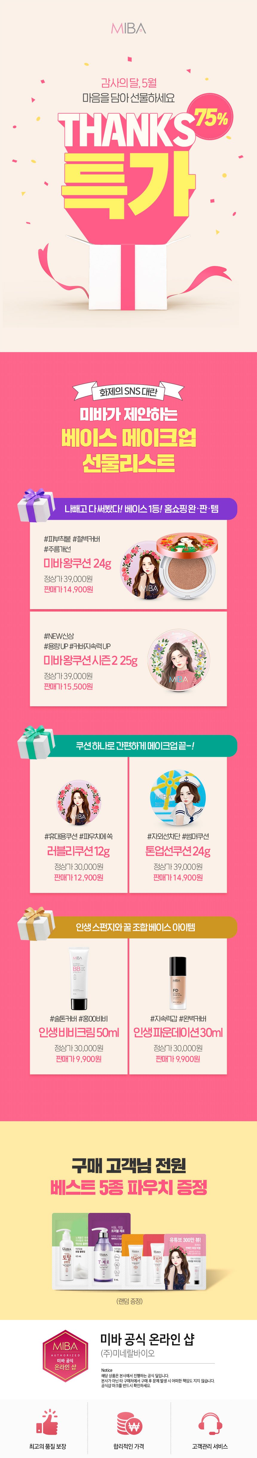 딜브랜드이미지
