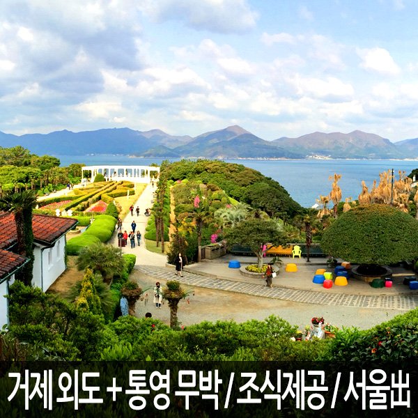 유람선