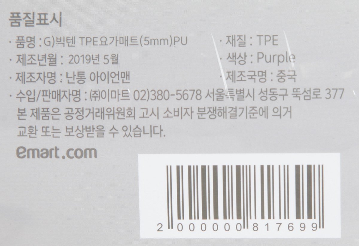 품질표시이미지1