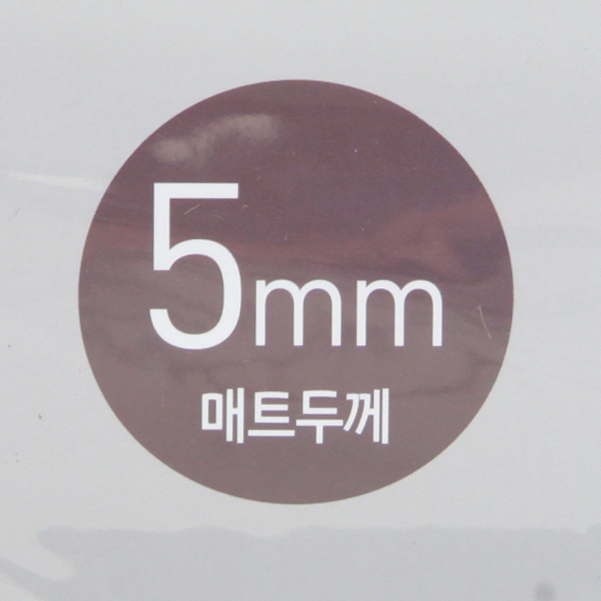 품질표시이미지3