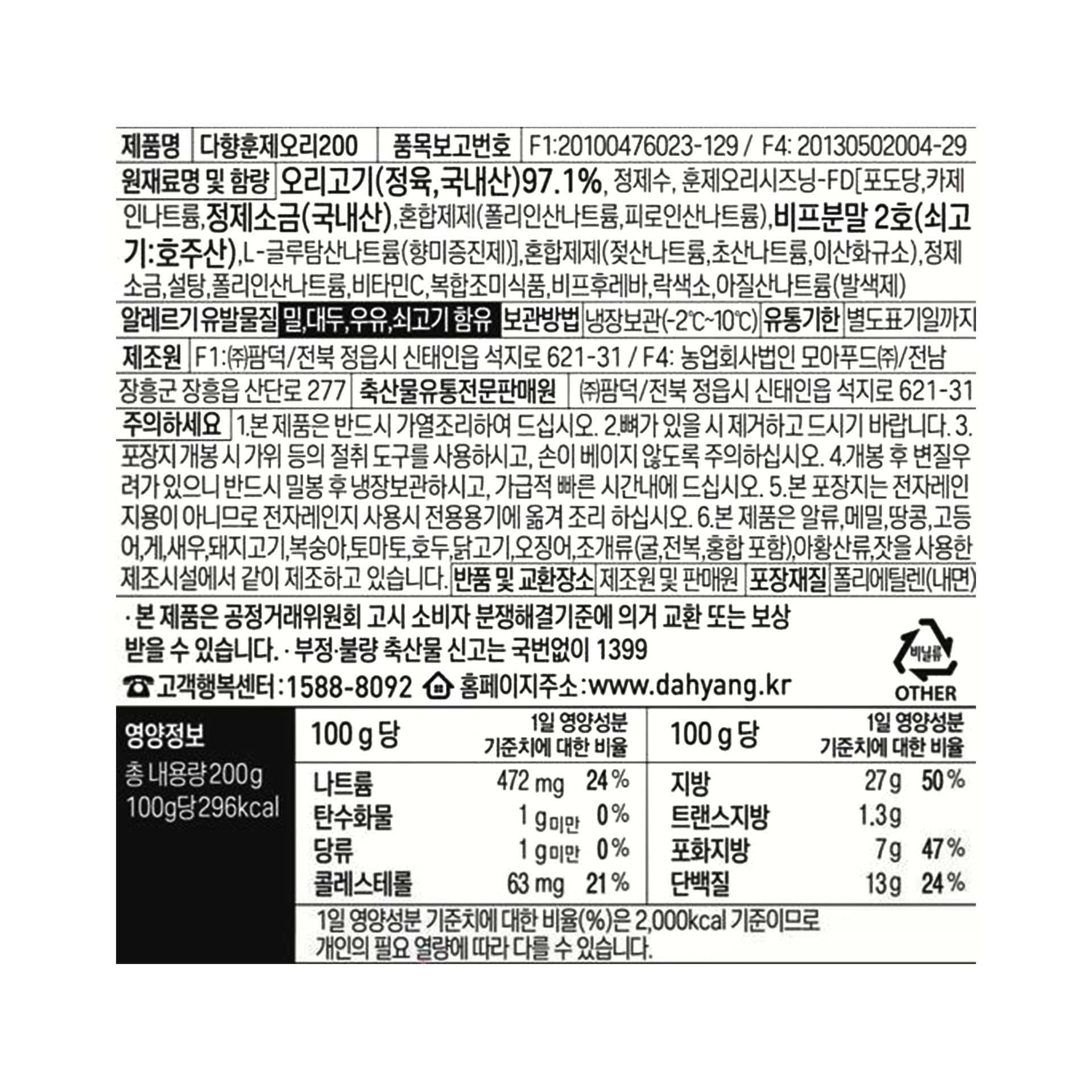 품질표시이미지1