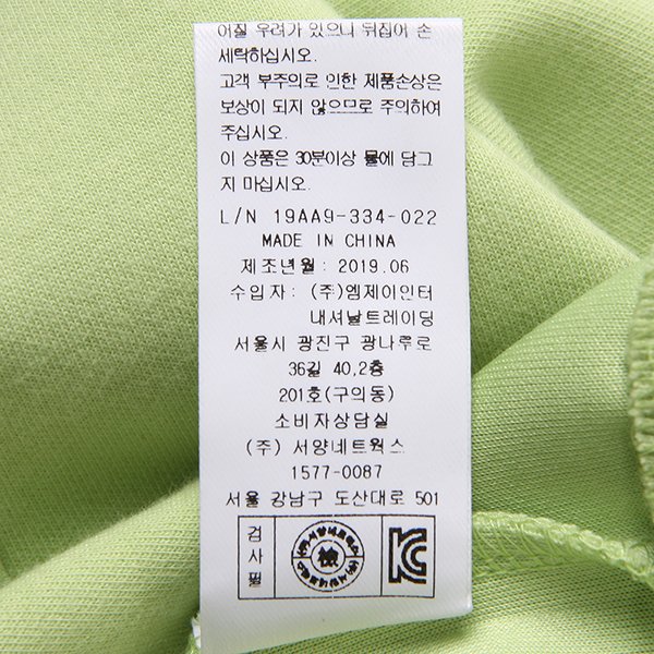 품질표시이미지2