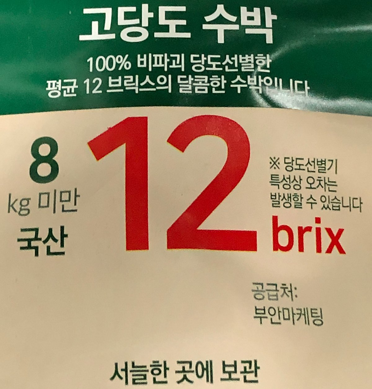 품질표시이미지1