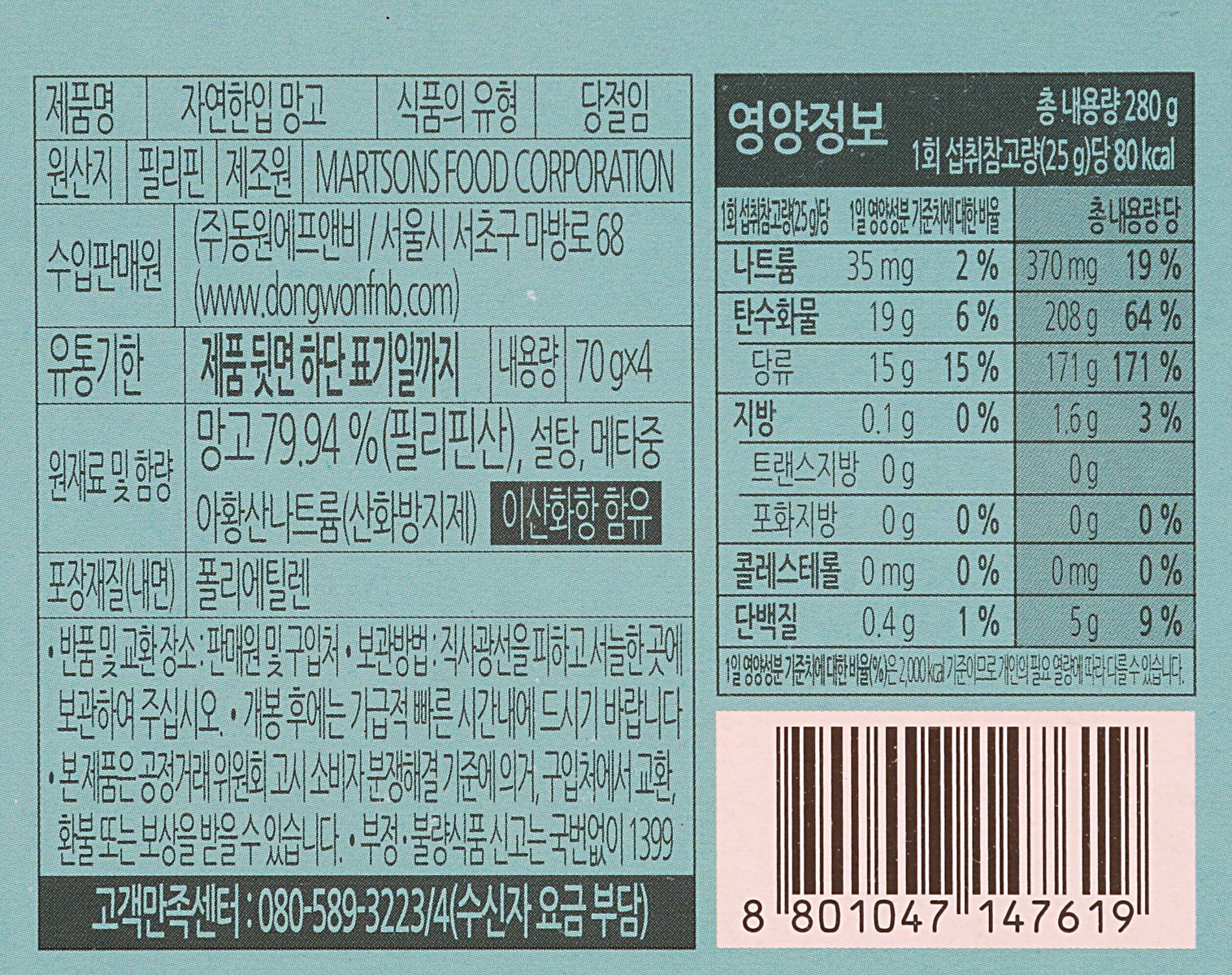 품질표시이미지1