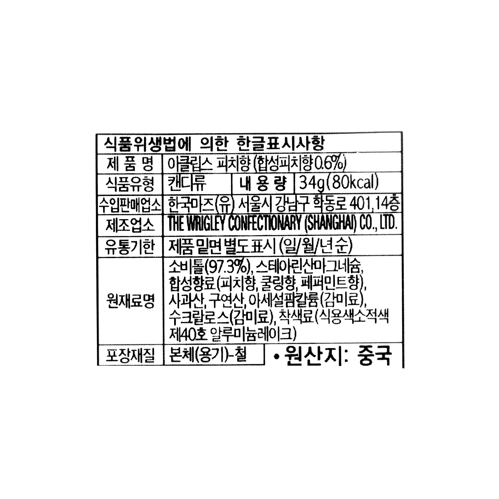 품질표시이미지1