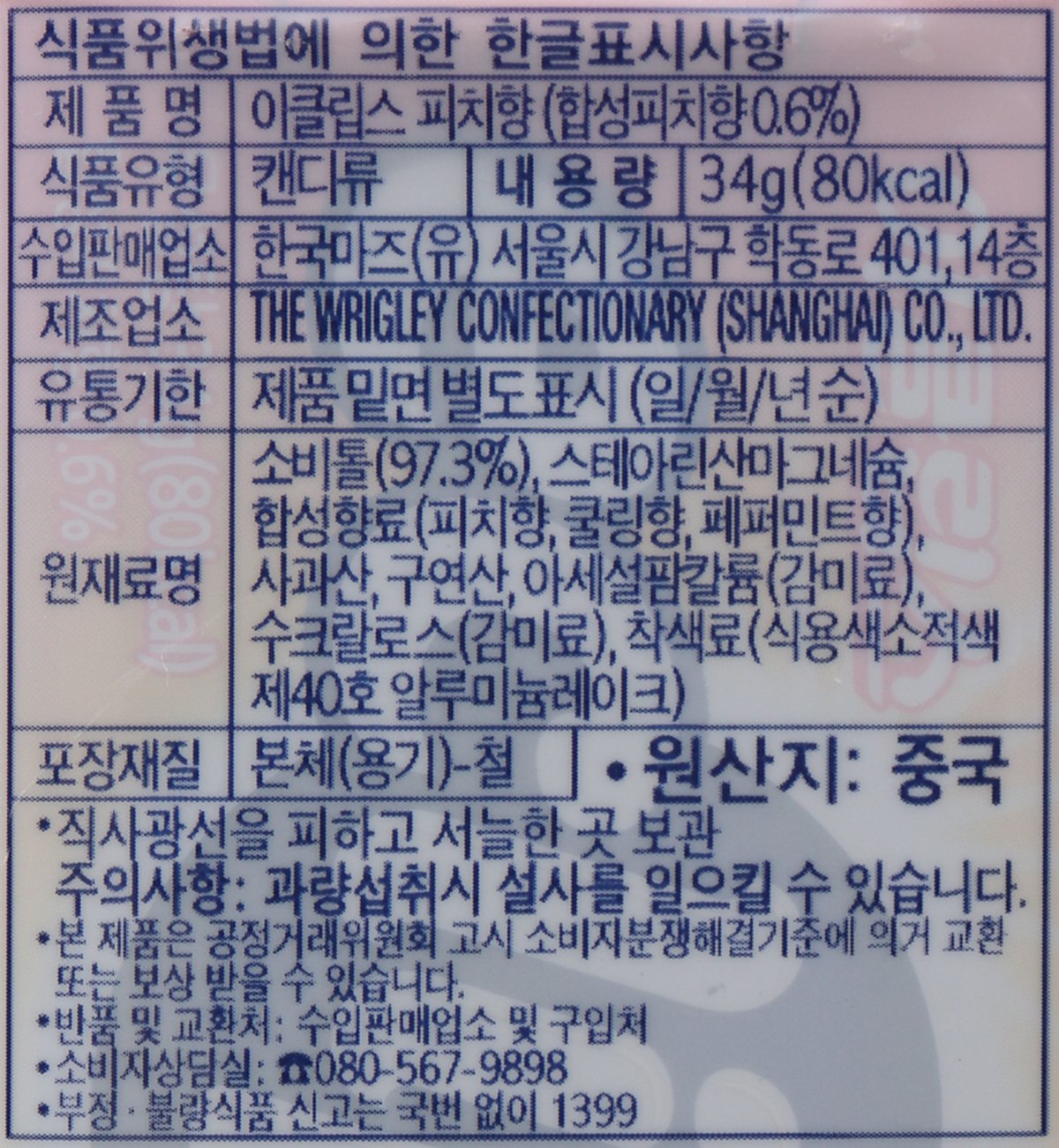품질표시이미지2