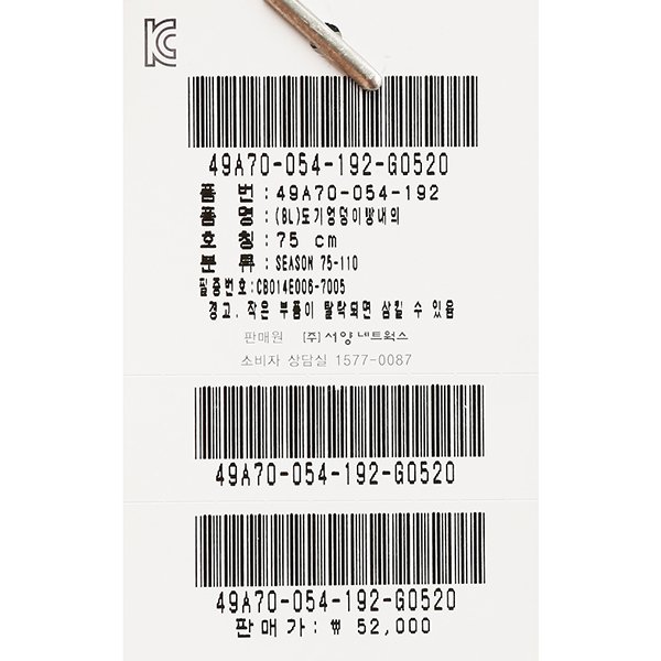 품질표시이미지1