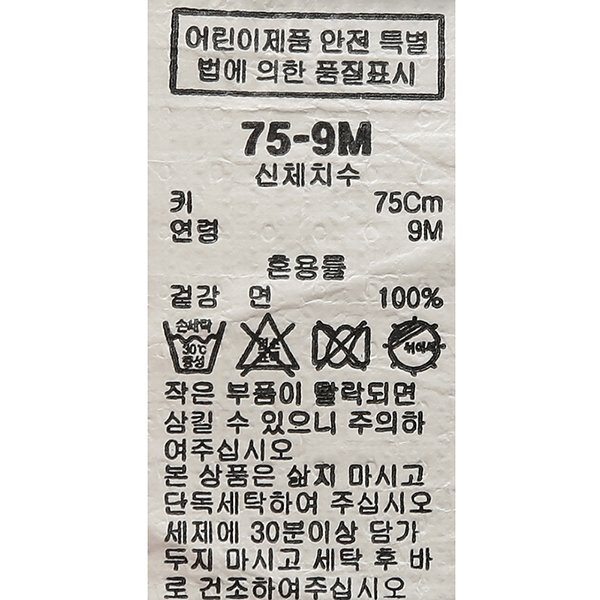 품질표시이미지2