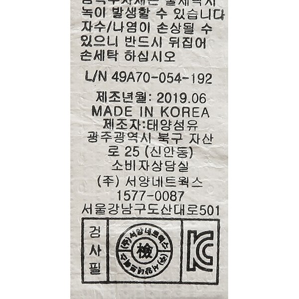 품질표시이미지3