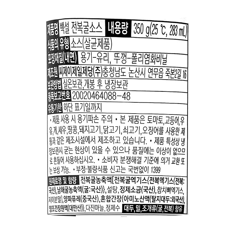품질표시이미지1