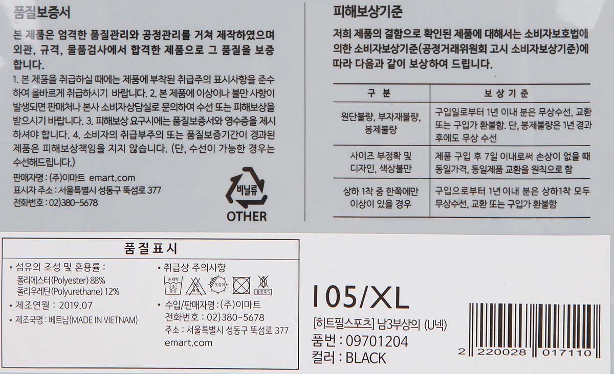 품질표시이미지1