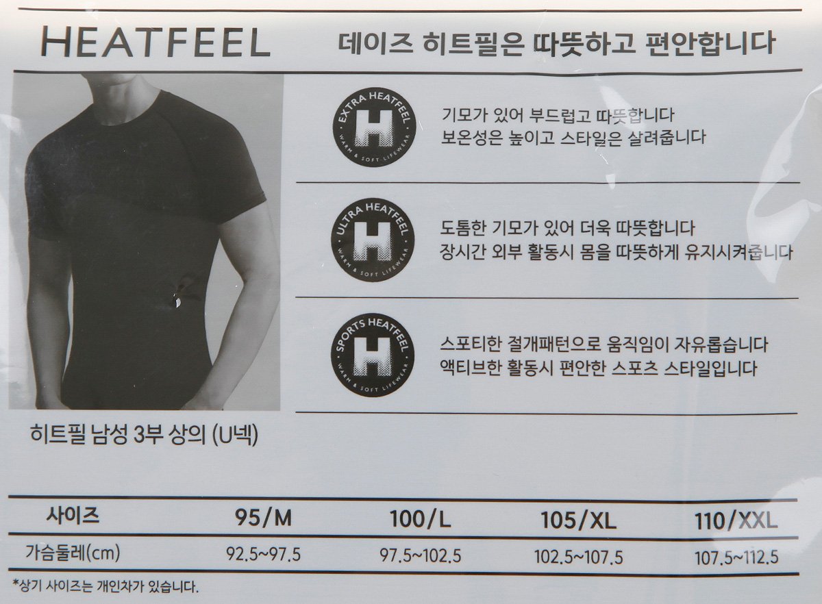 품질표시이미지2