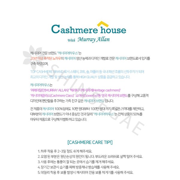 상품 이미지8