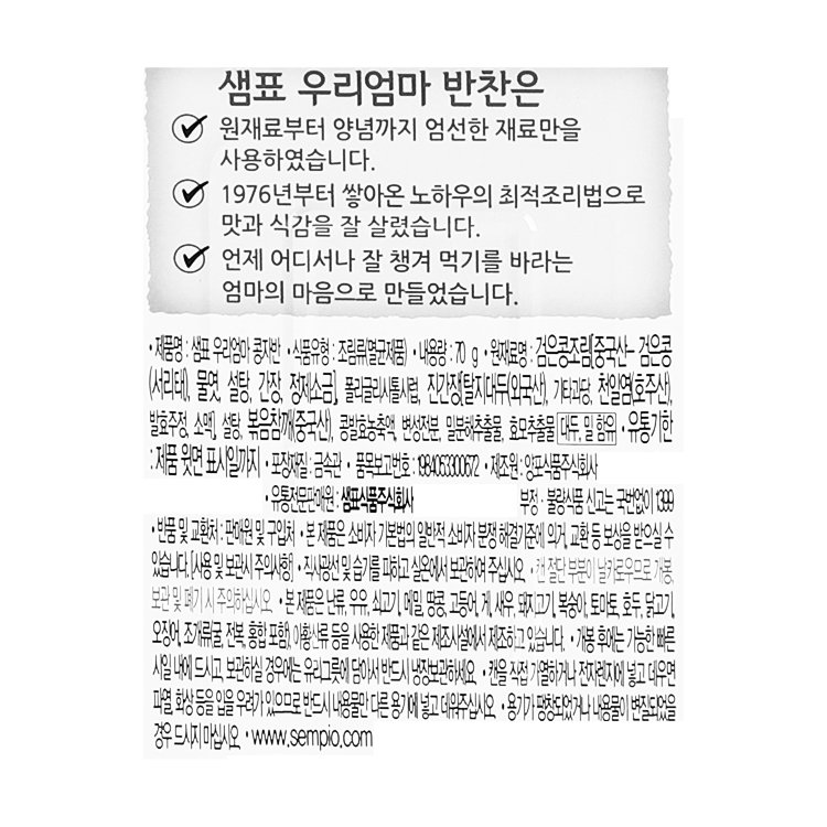 품질표시이미지1