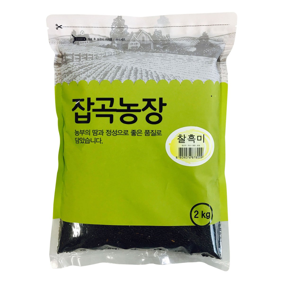 [광복농산] 청그루 잡곡농장 찰흑미2kg - 이마트몰, 당신과 가장 가까운 이마트
